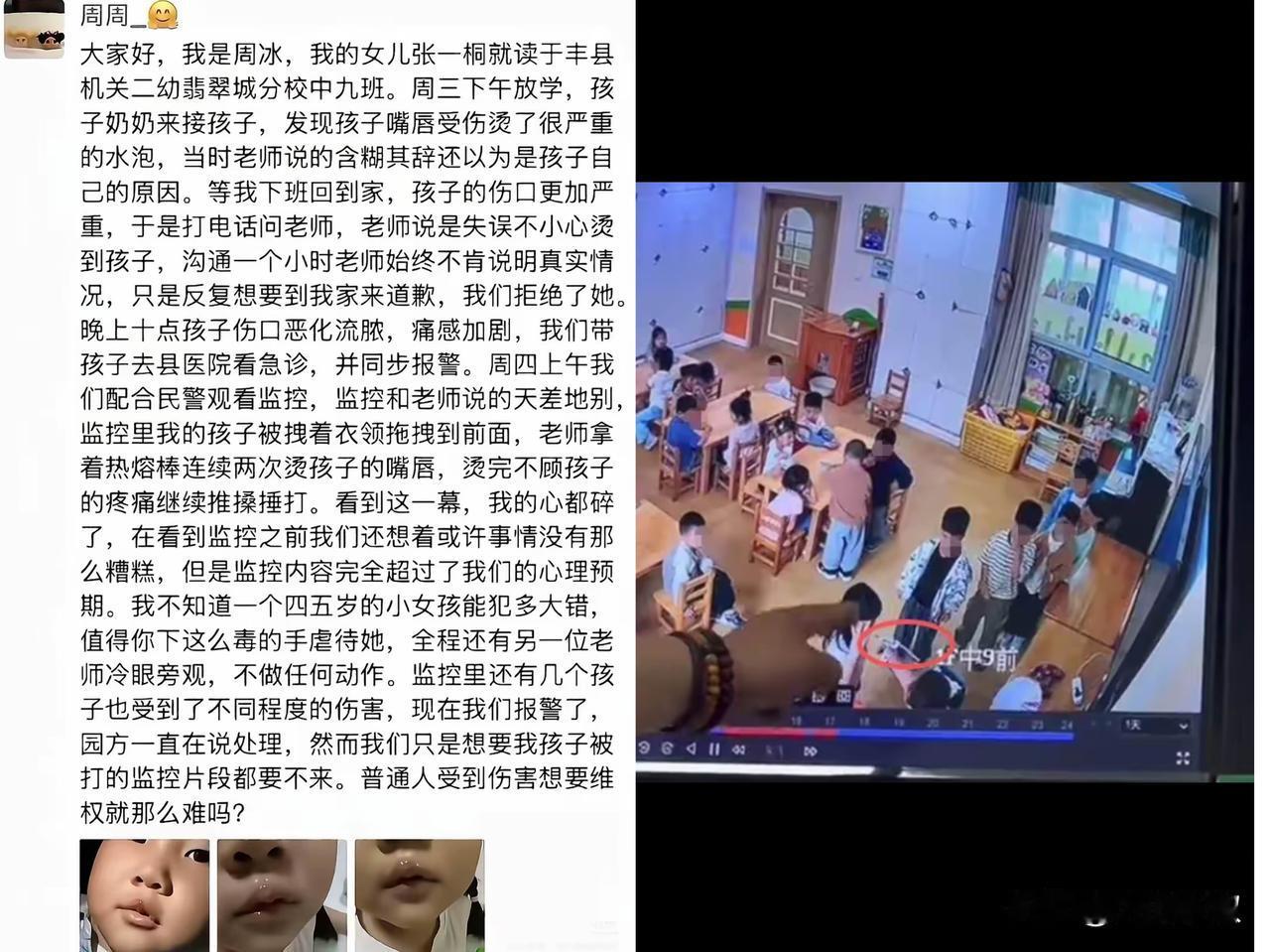 有人建议幼儿园老师招聘已婚已育的，这样更容易和孩子有情感链接，也有育儿经验。
