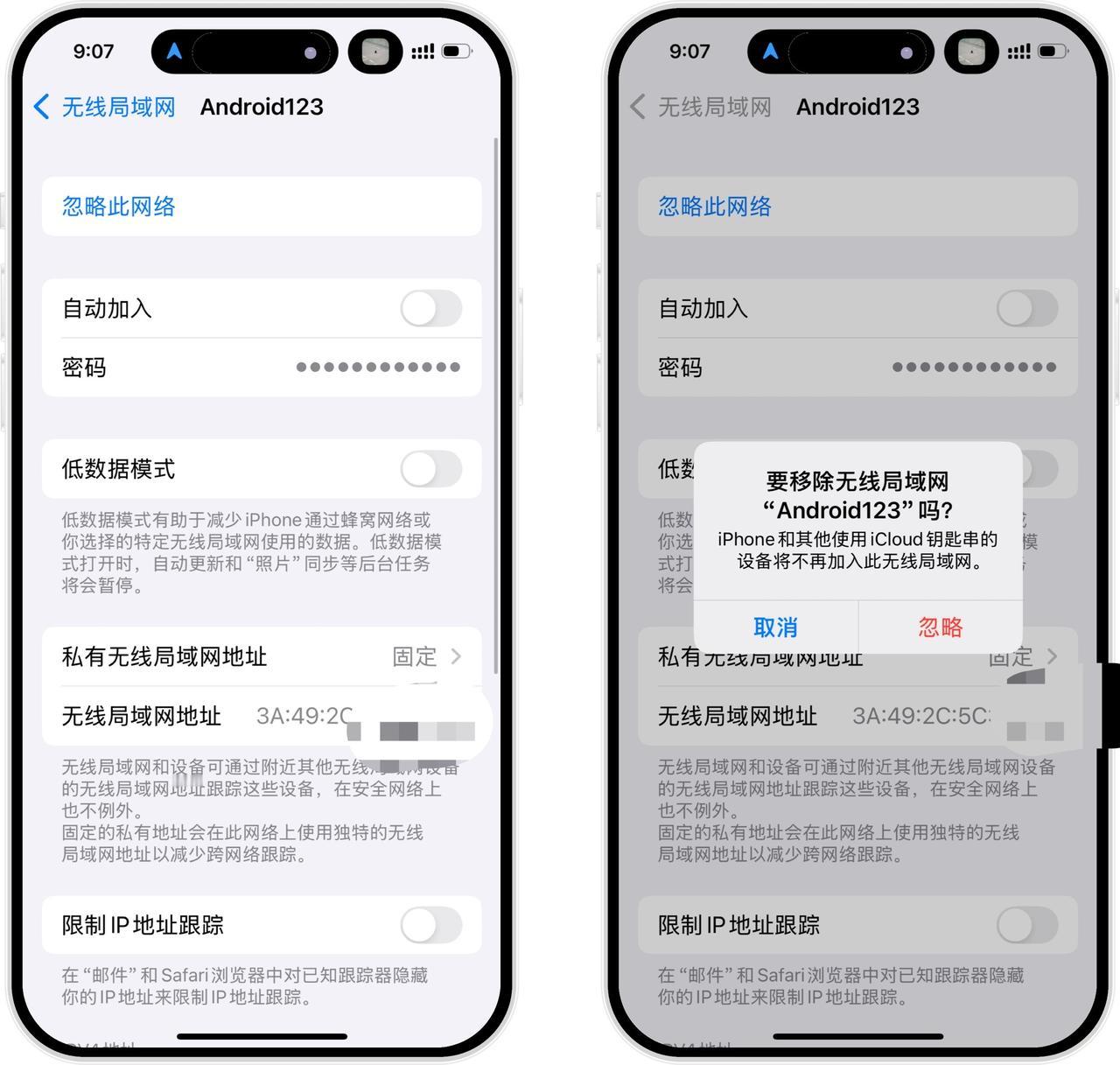iPhone 连接 Carplay 后，没有网络怎么办？

对 iPhone 用