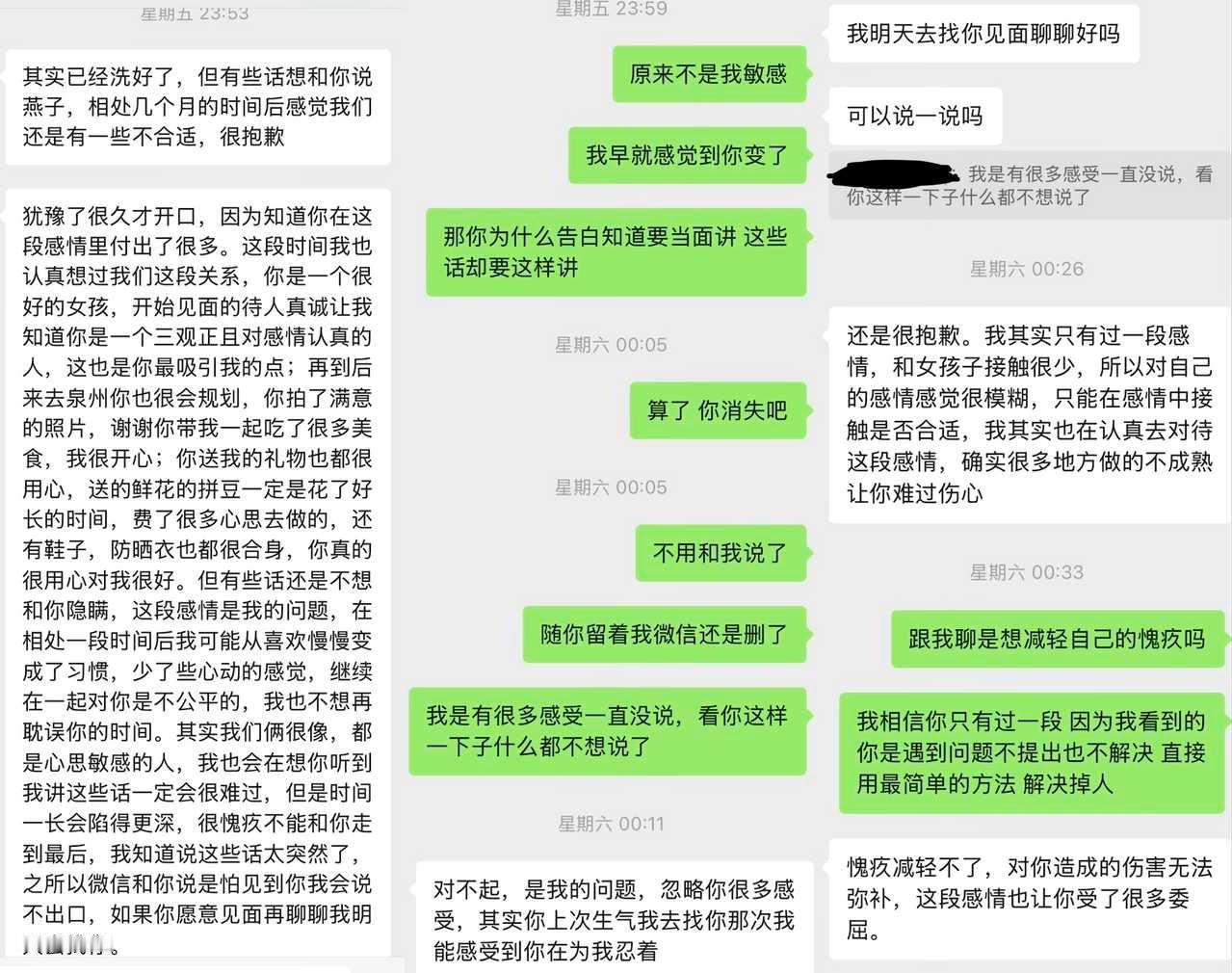 接上一个 