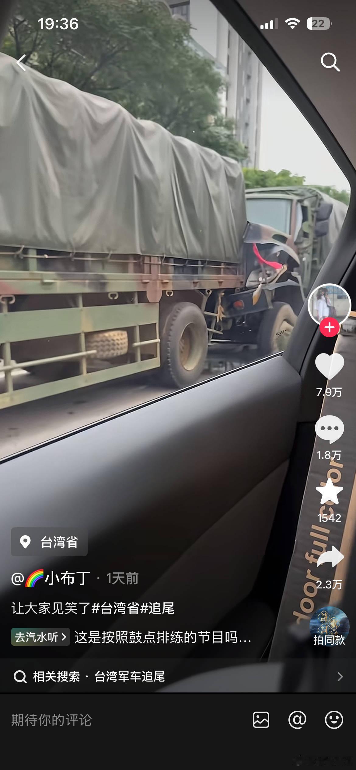 🔻网友分享🐸军笑话。 