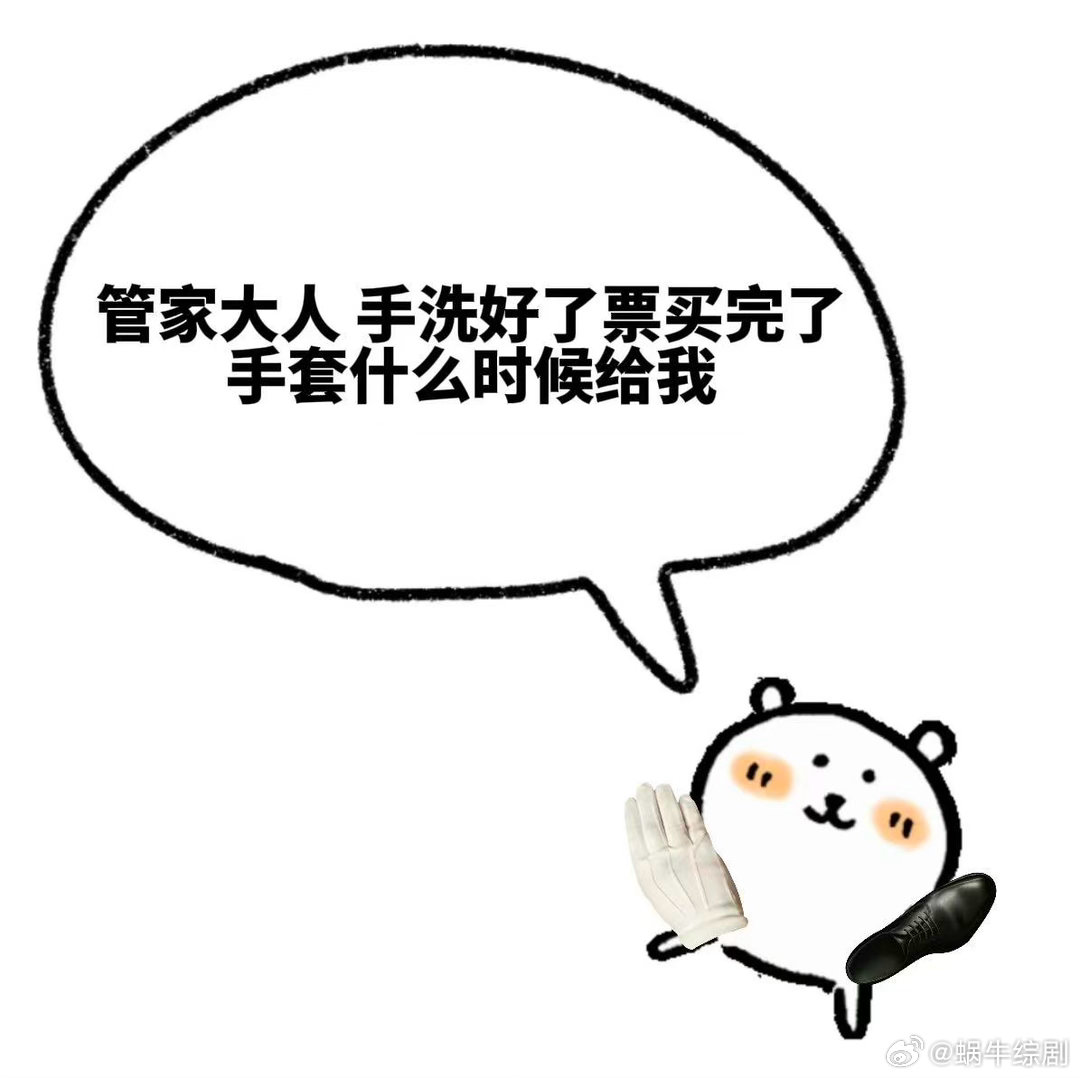 林宥嘉原本就这么抽象的吗 第一次见演唱会周边是劳保用品的🤣！管家手套+哨子=林