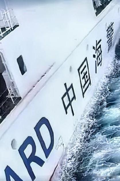 中国海警在台湾岛以东海域的执法巡查，是对日本和菲律宾单方面启动所谓“海域划界谈判