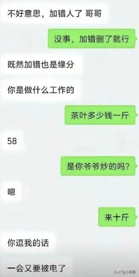 这招反客为主实在是妙哉