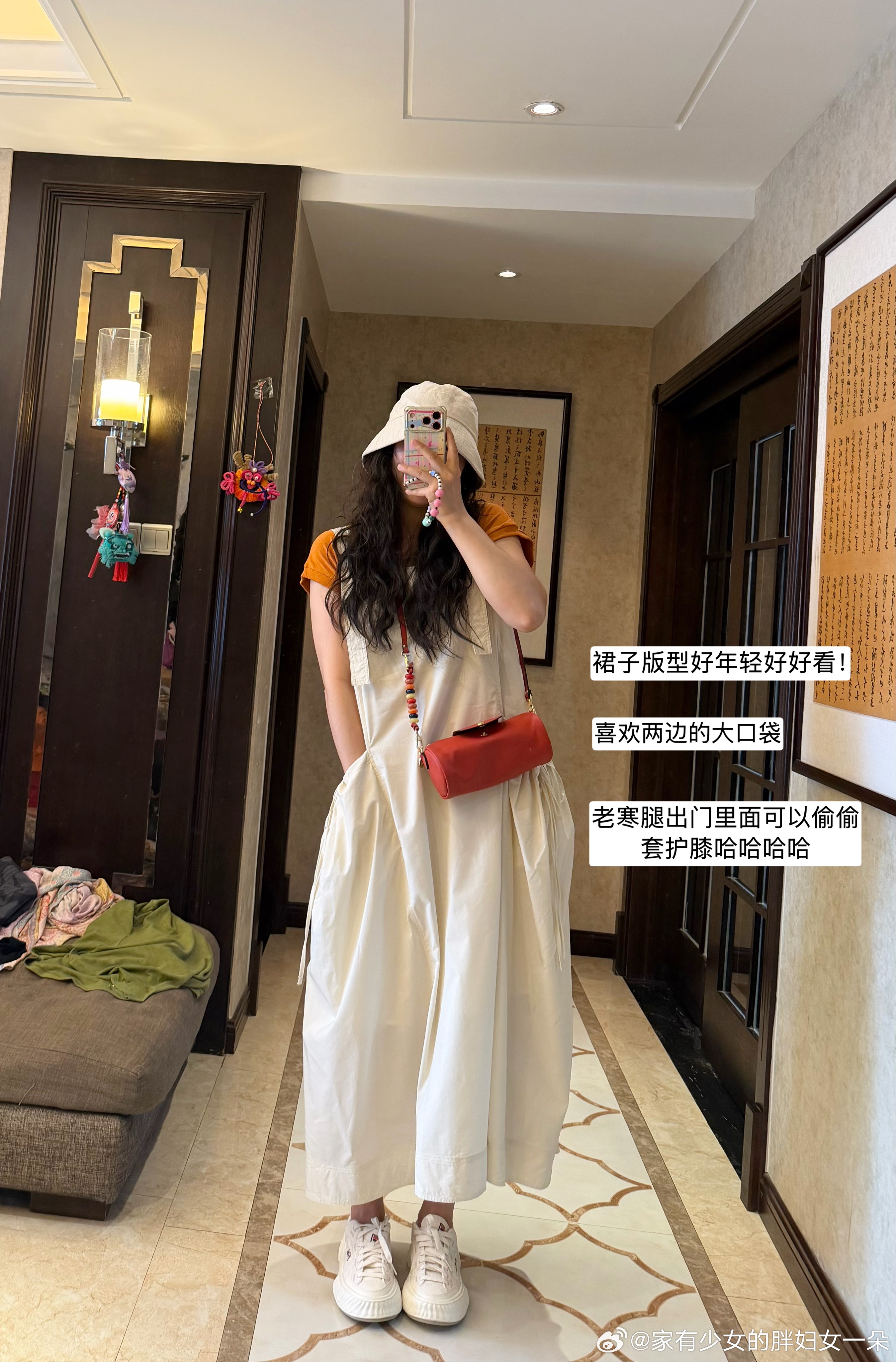 开始捋衣服，一会儿还得出门一趟，一天天的
