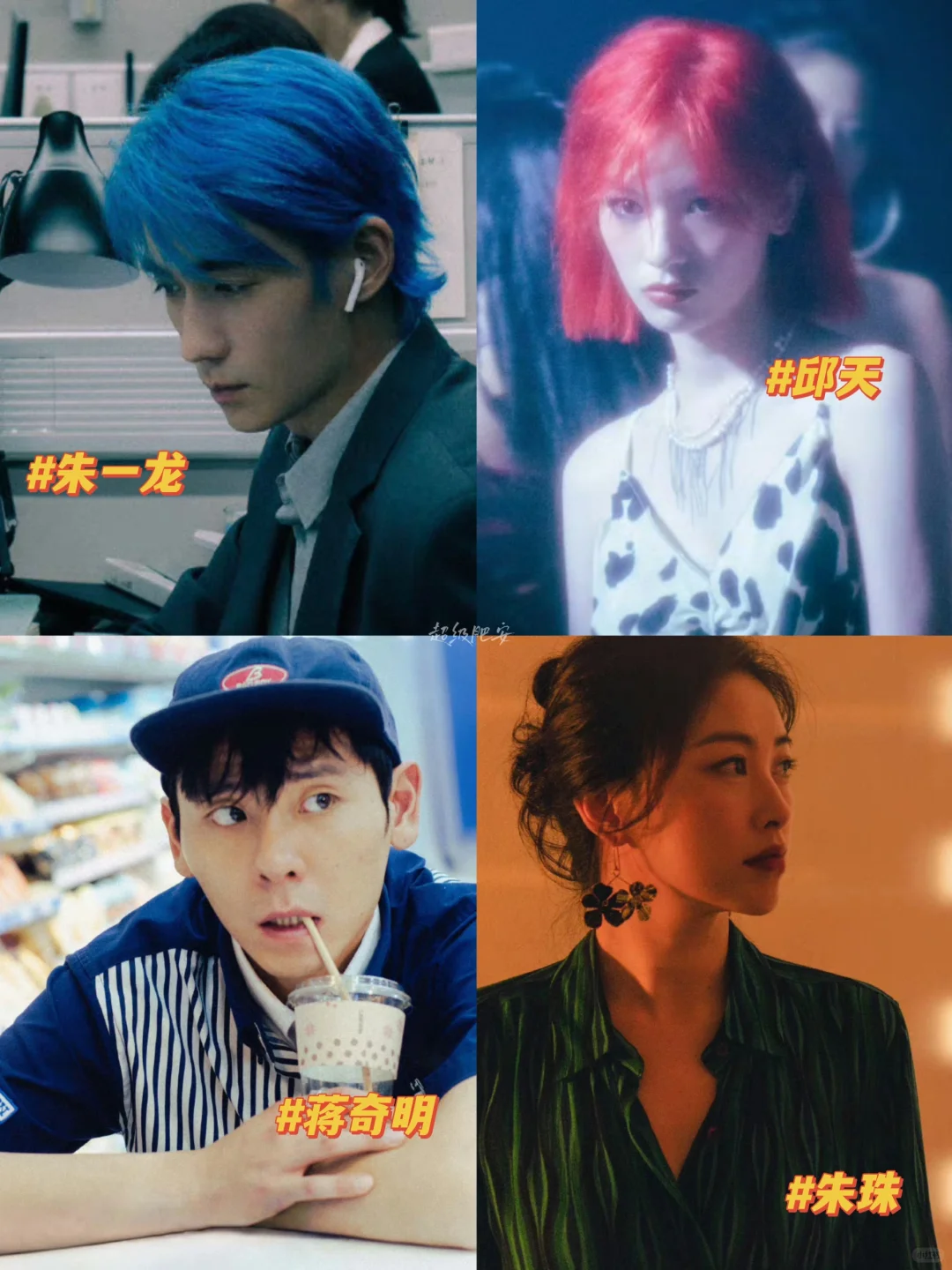 🆘性张力拉满‼️负负得正定档七夕‼️