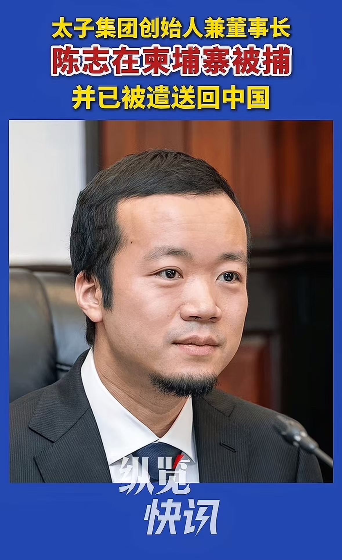 这就是我们的目的，抓了 