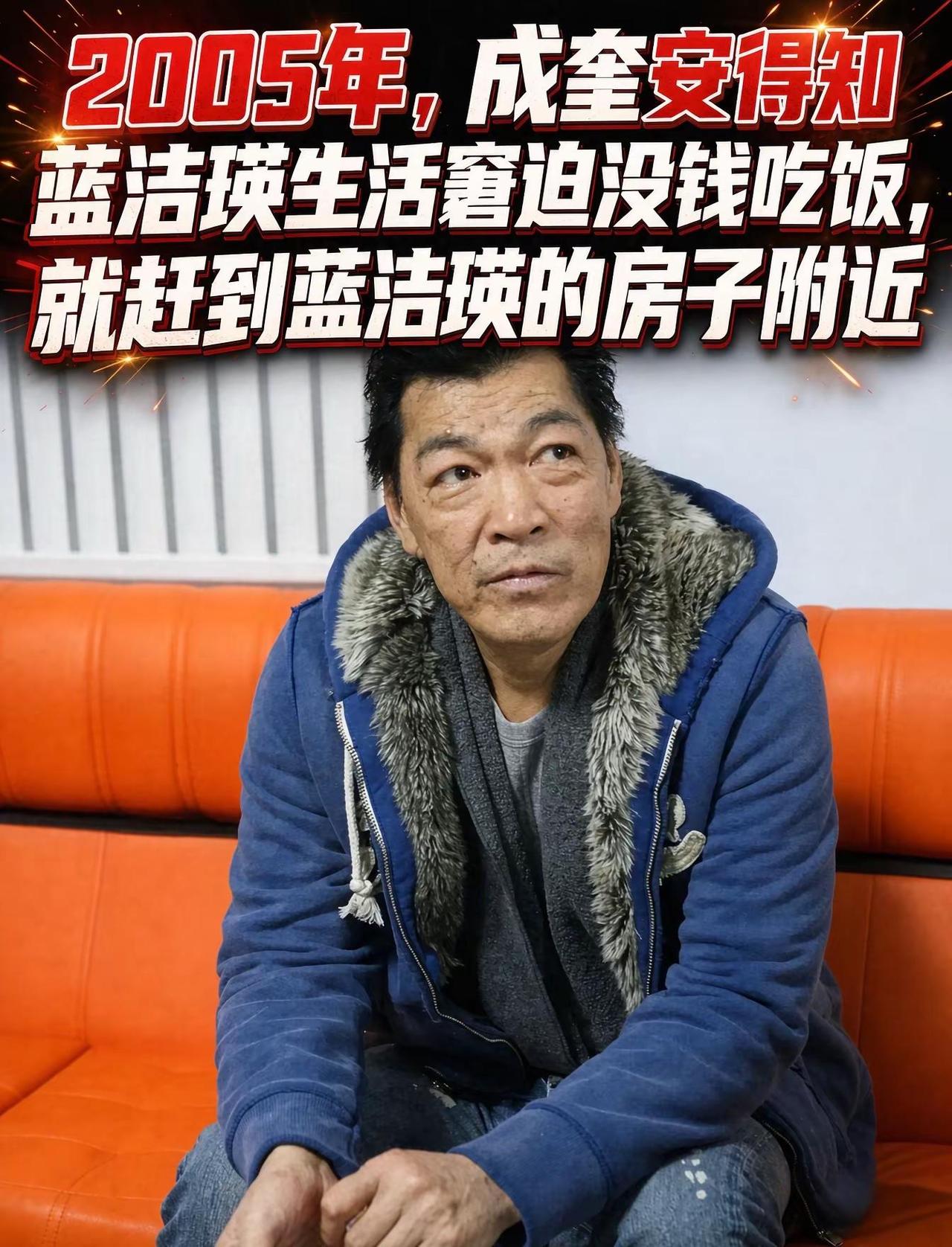 提起成奎安，很多影迷第一印象就是港片里凶神恶煞的“大傻”。在《监狱风云》等经典影