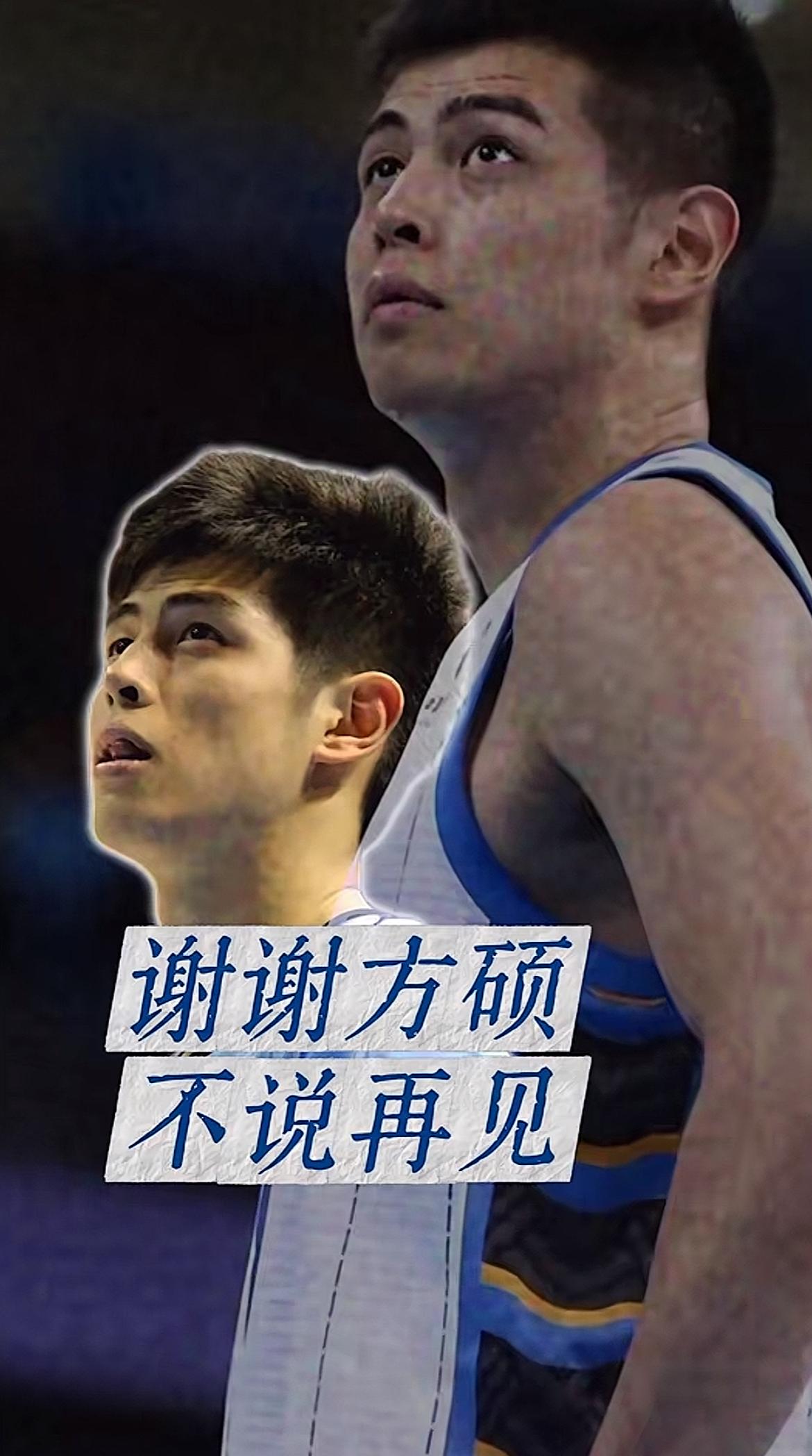 朱彦西完美退役，方硕远走他乡，就剩小川和才人下赛季可以继续留在北京首钢阵中，其实