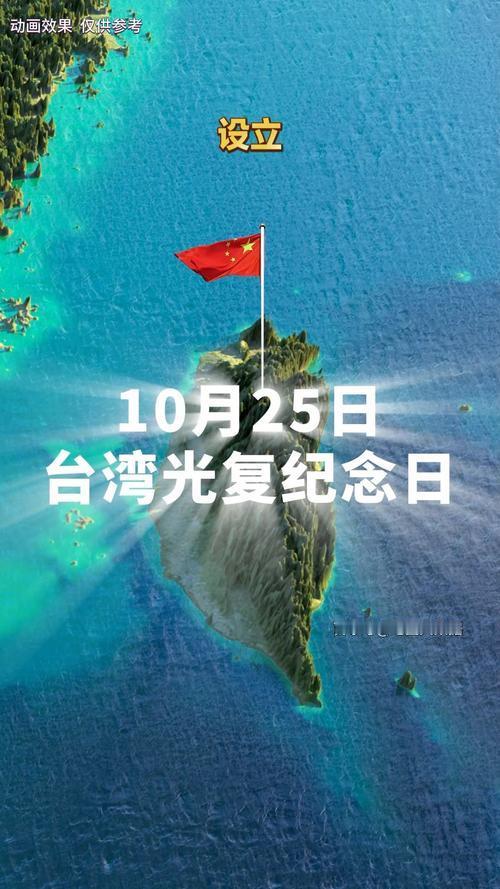 我仿佛听到，台湾回归的脚步越来越近了！
十四届全国人大常委会第18次会议24日经