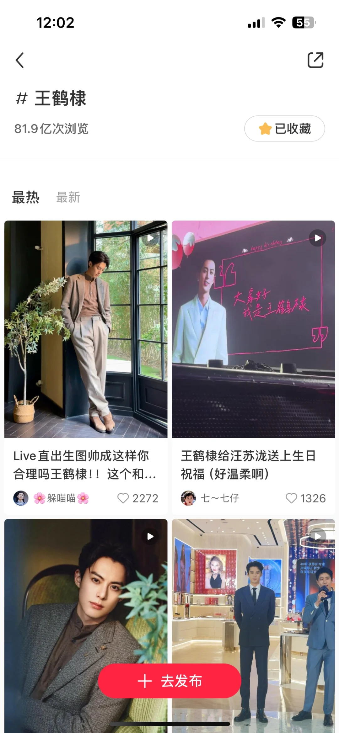 81.9亿了❗️又是一个新台阶❗️