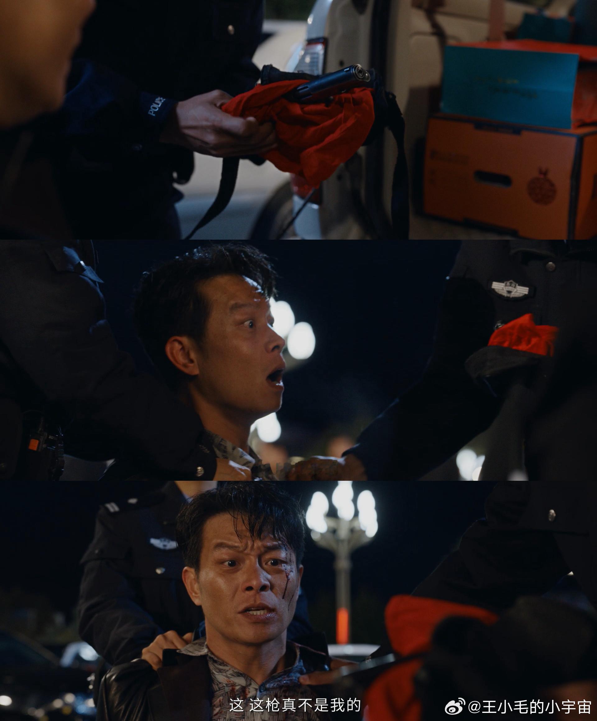 生命树黑吃黑 关键物证一出现，整个案件都明朗起来，白菊一路追查终于有了收获，看得