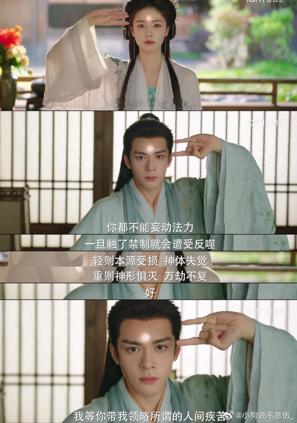 白九思真的，老婆的新局他打着飞的主动躺进去，我等你带我领略真正的人间疾苦，只要是
