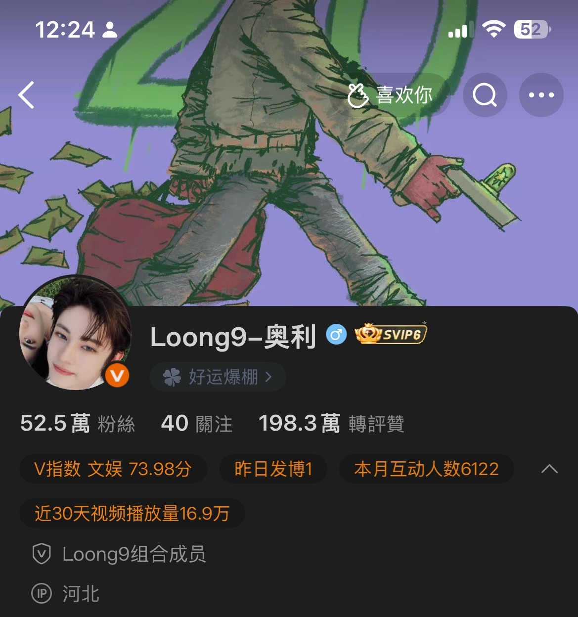 你们俩让我错过全世界了 