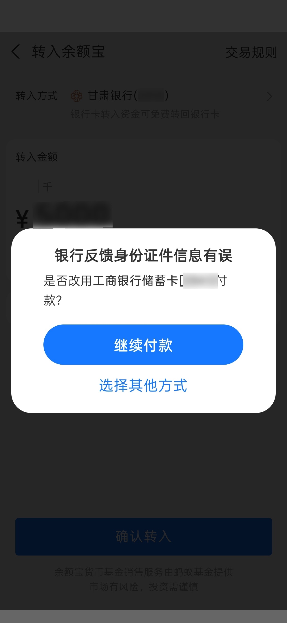长期不联系的朋友，别联系！长期不用的银行卡，别存钱！为了图方便，选了一个离我最近
