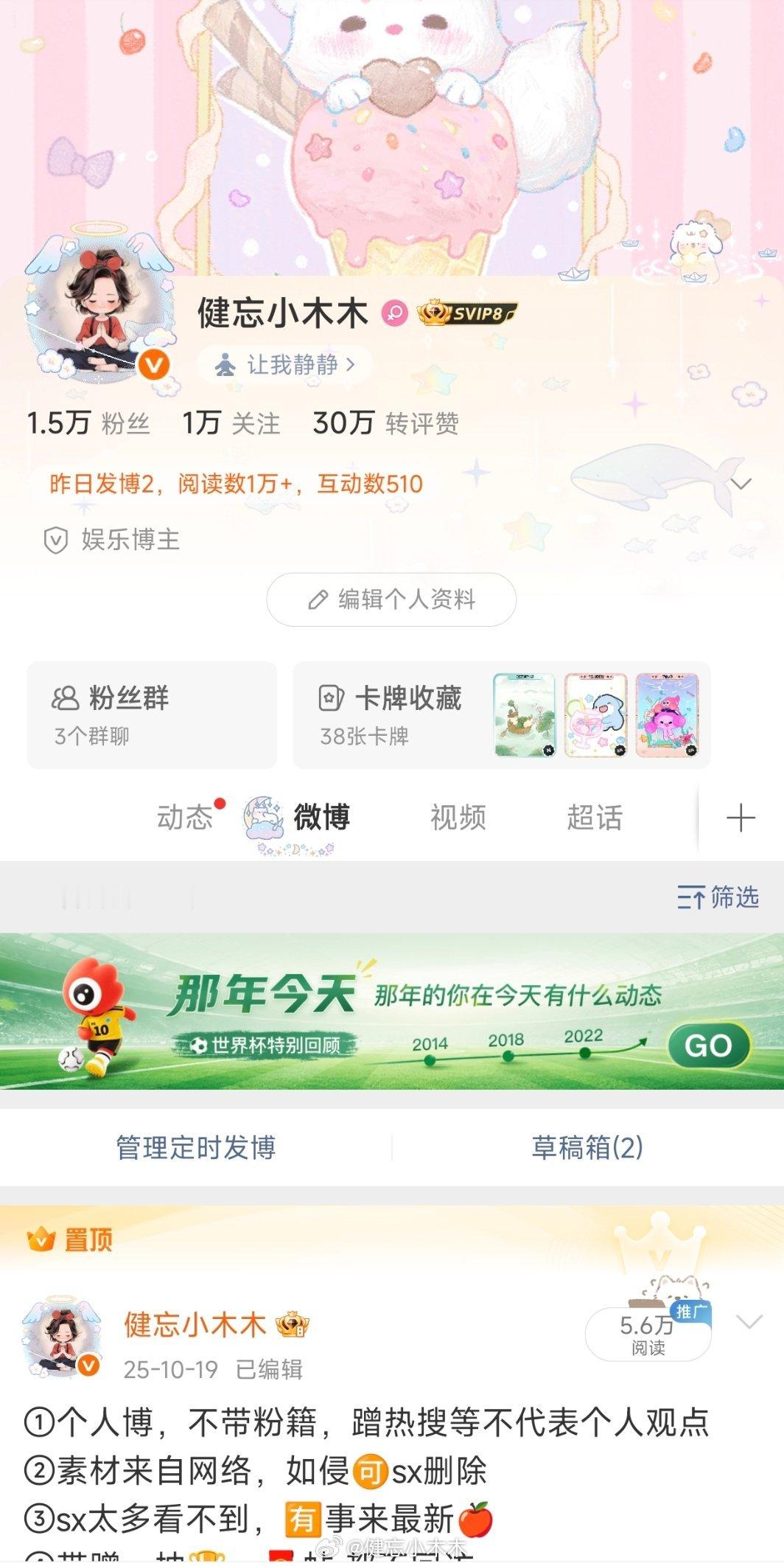 长期不换社交头像的人能有啥原因？就是懒得换而已