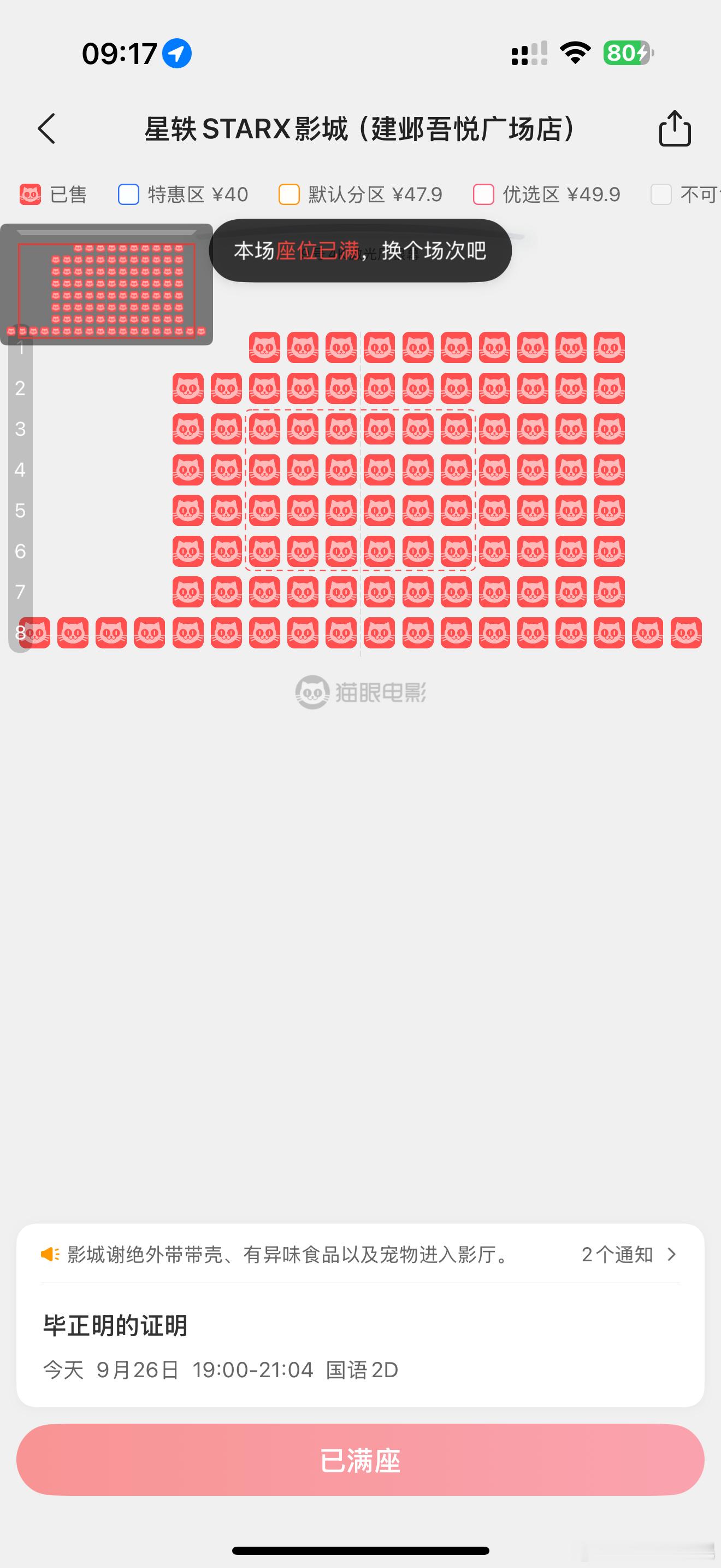 心碎了家门口都见不到老王哥[苦涩][苦涩][苦涩][苦涩][苦涩][苦涩][苦涩
