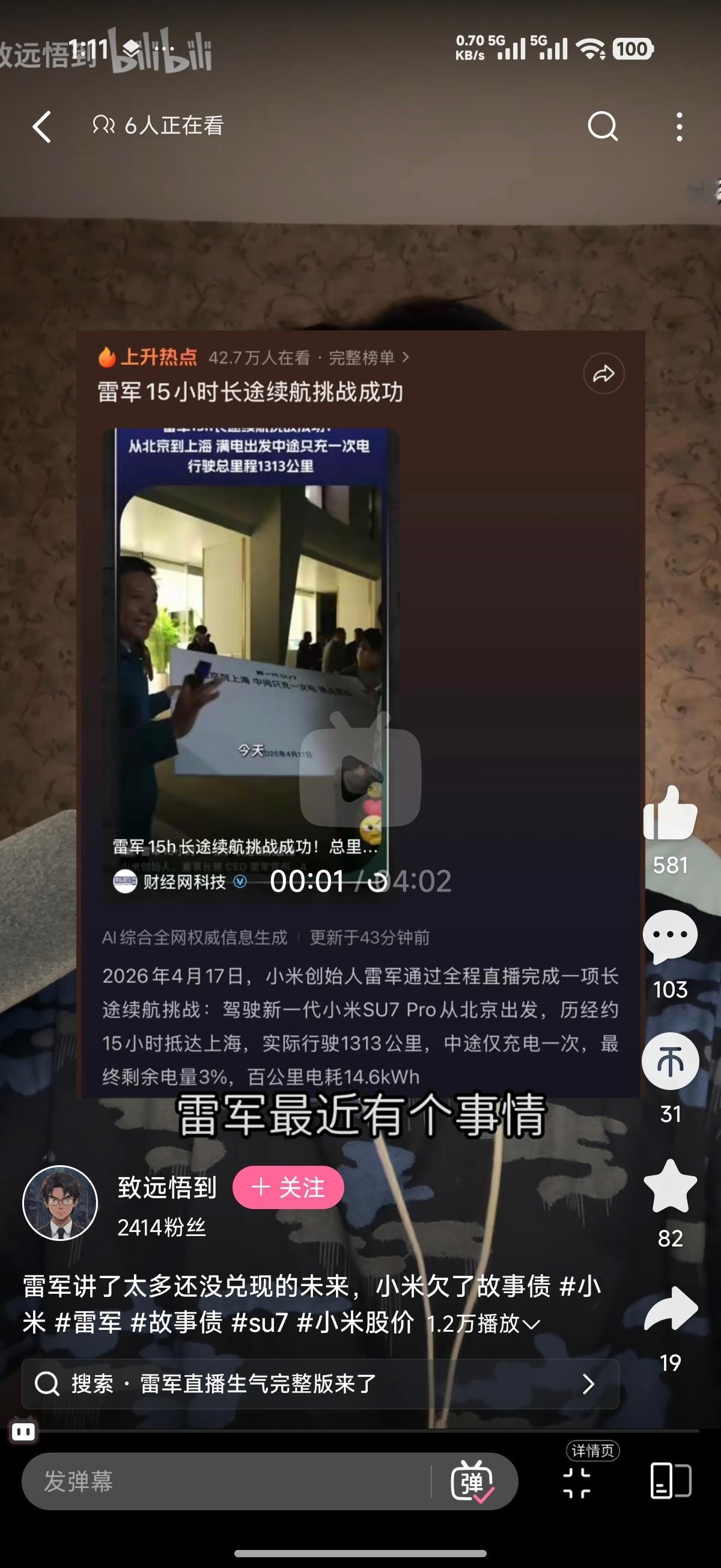 最近b站天天给我推荐这种视频，如果换做以前我可能会生气，但现在我其实更加好奇的是