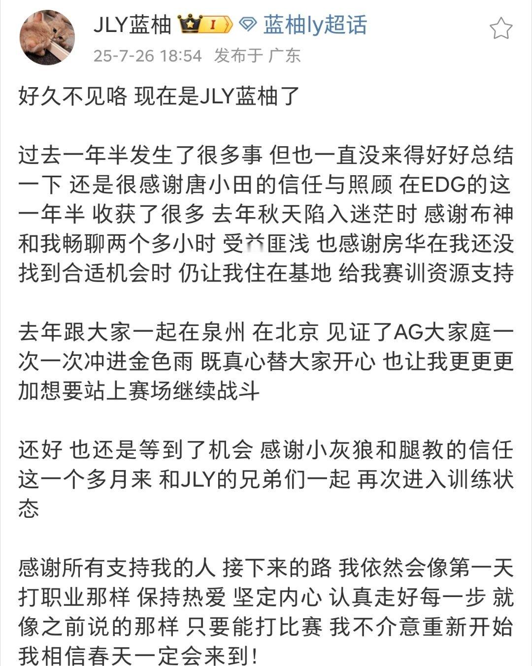 瓜友速报 蓝柚去了K甲JLY ​​​