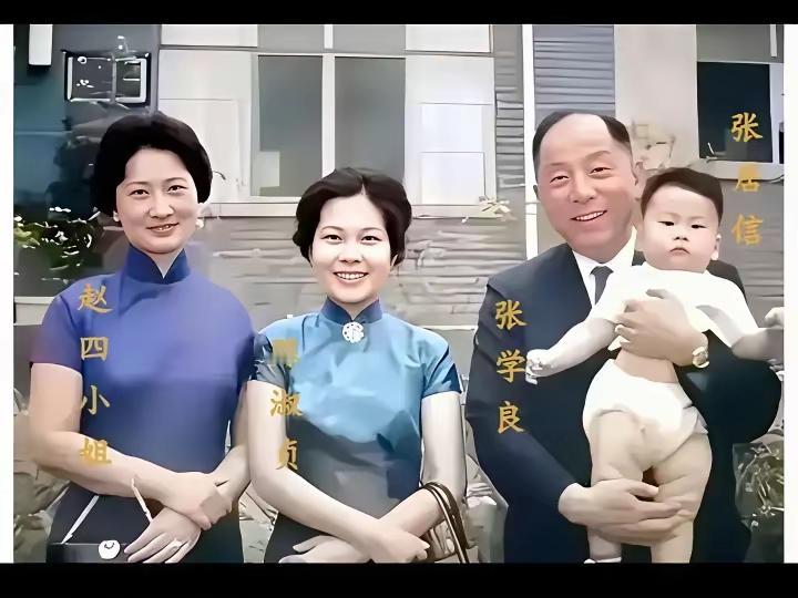 王铎：张学良在台湾

蒋介石在台湾对于张学良的软禁，其实很有限。这是他和儿媳妇陈