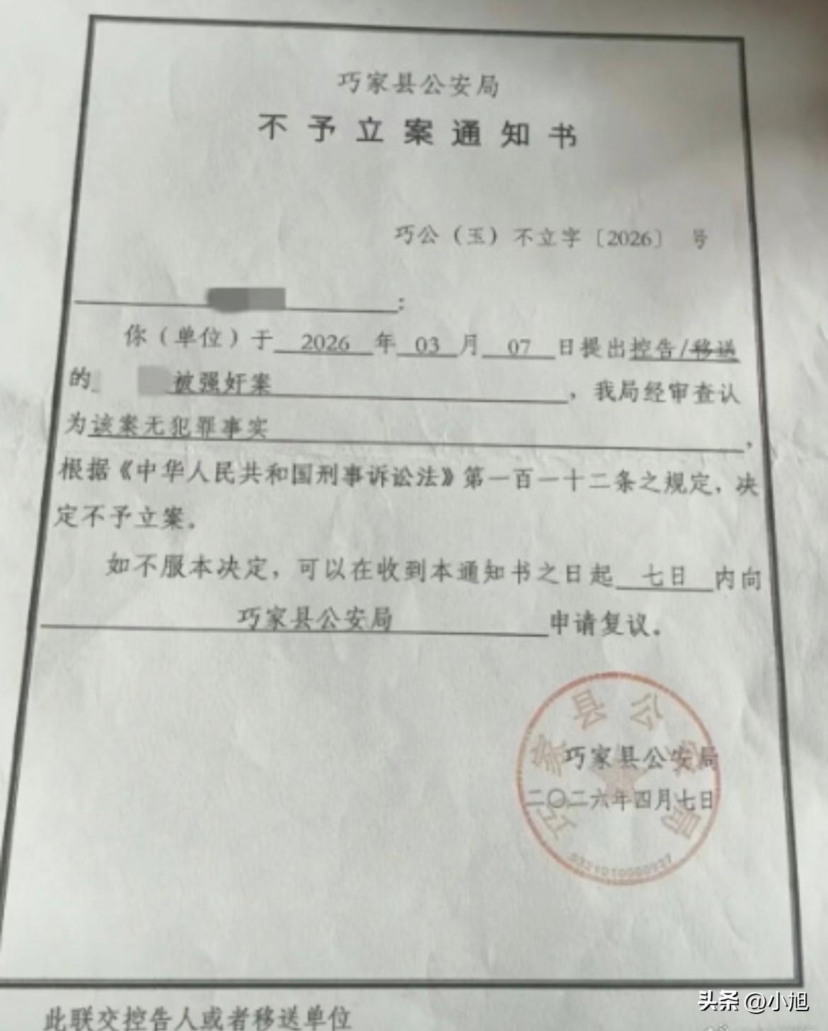 “死都不回去，你要做好心理准备。”

汪羽手机里那段录音，录下了这句话。她当时觉