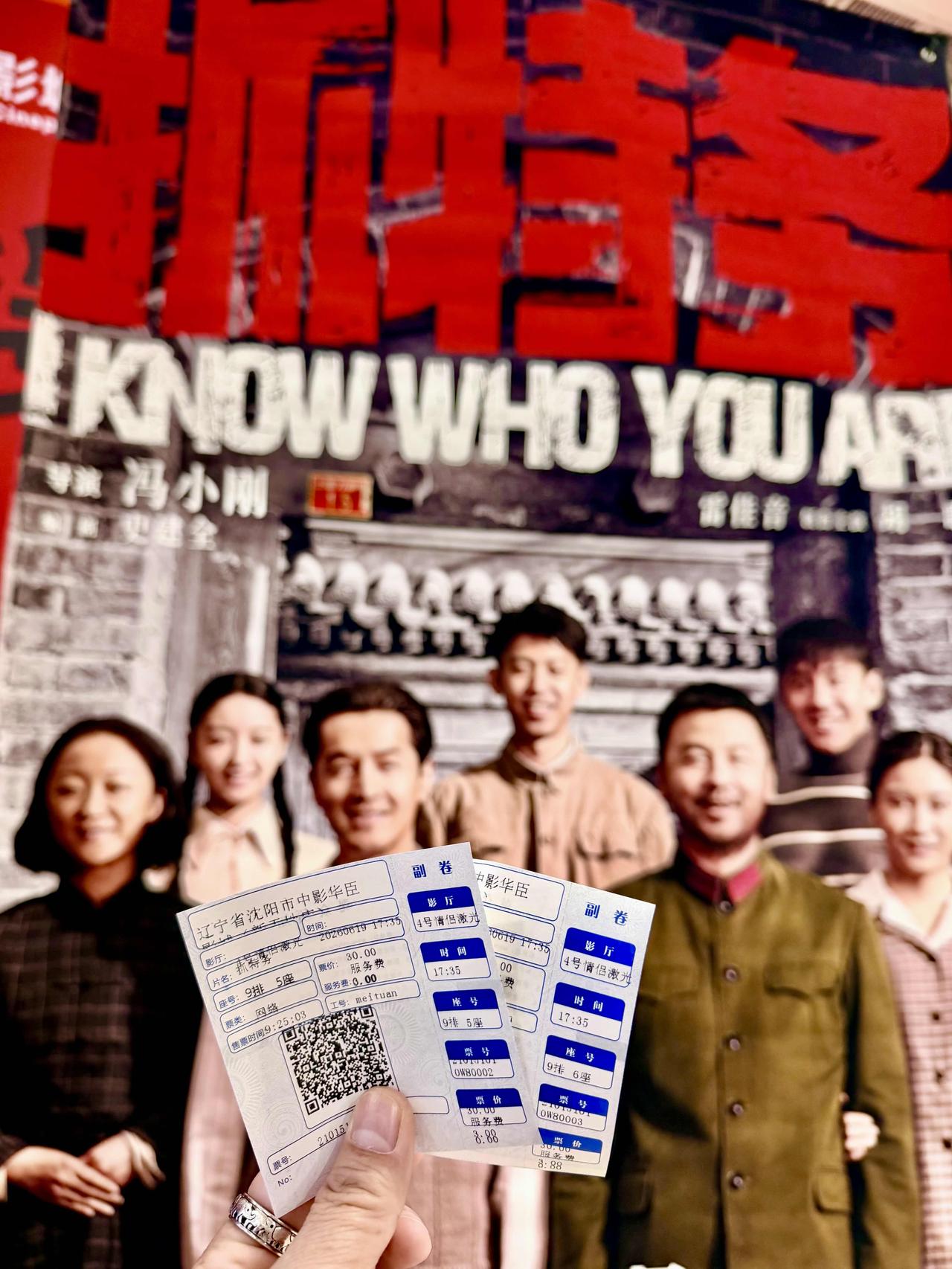 如果说隐形彩蛋，那么电视剧版公安肖大力扮演者刘佩奇老师，在电影版中扮演了王六斤，
