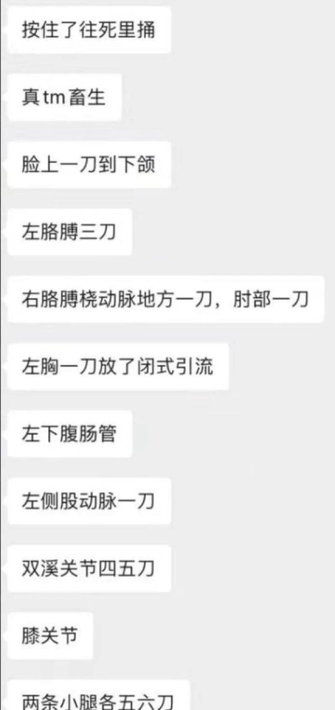昨日广州广中医一院凶案细节曝光，实在惨不忍睹，刀刀致命，行凶原因据说是对医生膝关