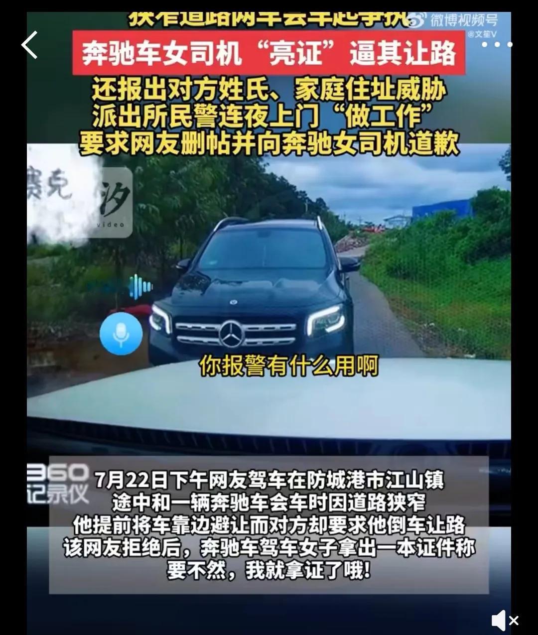广西没怂人！个个都是英雄汉！今天亮证姐刷屏了，广西人都牛逼，亮证姐不但能当场查出