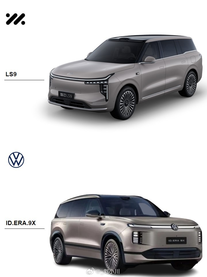 上汽大众ID.ERA 9X智己LS9 增程式大型SUV “9” 系之战！二选一：