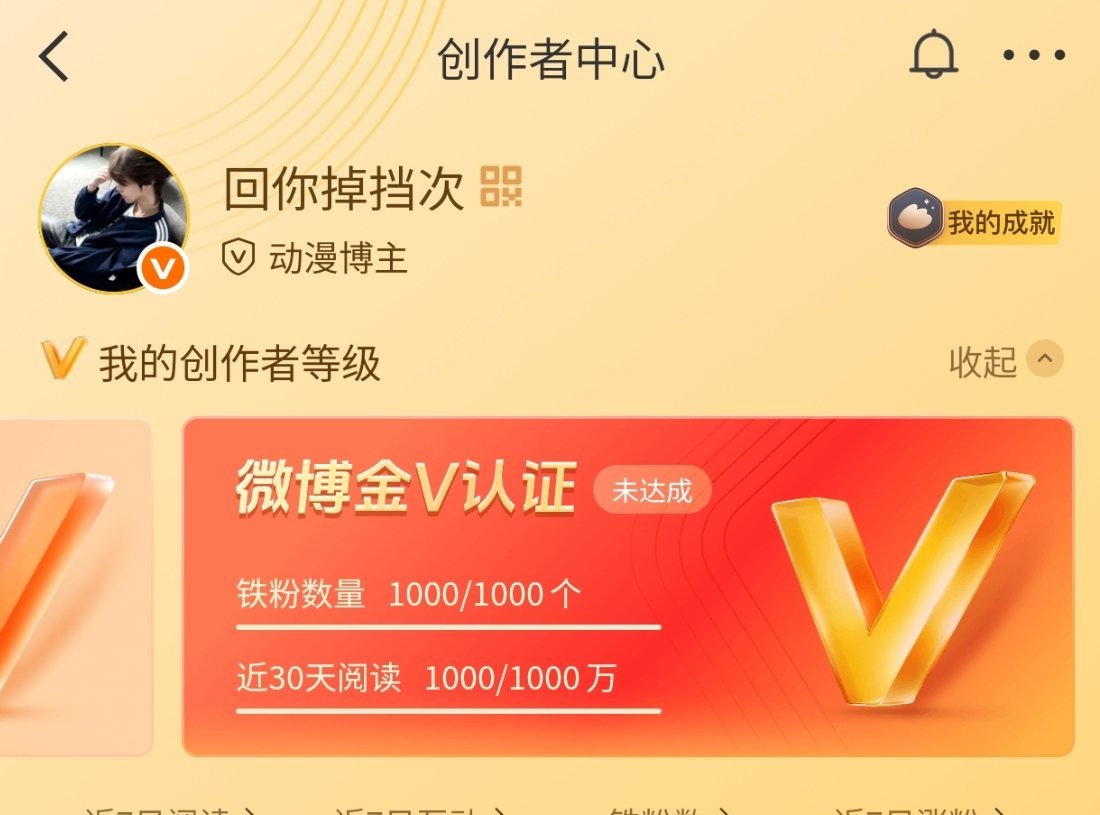 家人们今天会回归吗