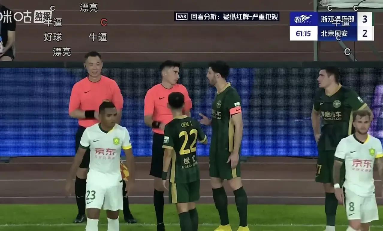 中超第21轮预测：青岛西海岸1-1北京国安
青岛西海岸联赛已经五轮不败，其中客场