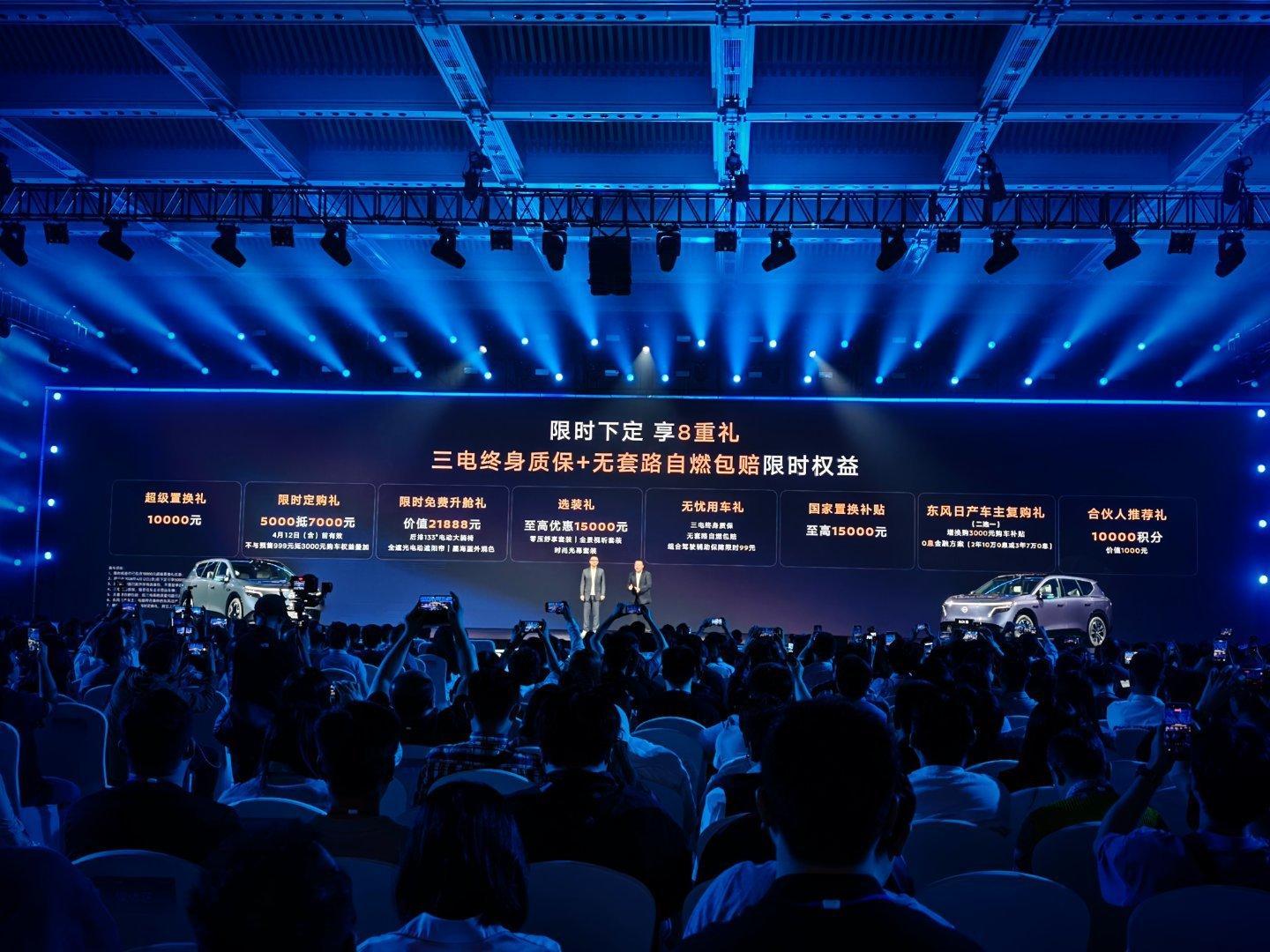 大大大五座NX8售14.99万起东风日产nx8这次发布会上来就公布了价格，很有信