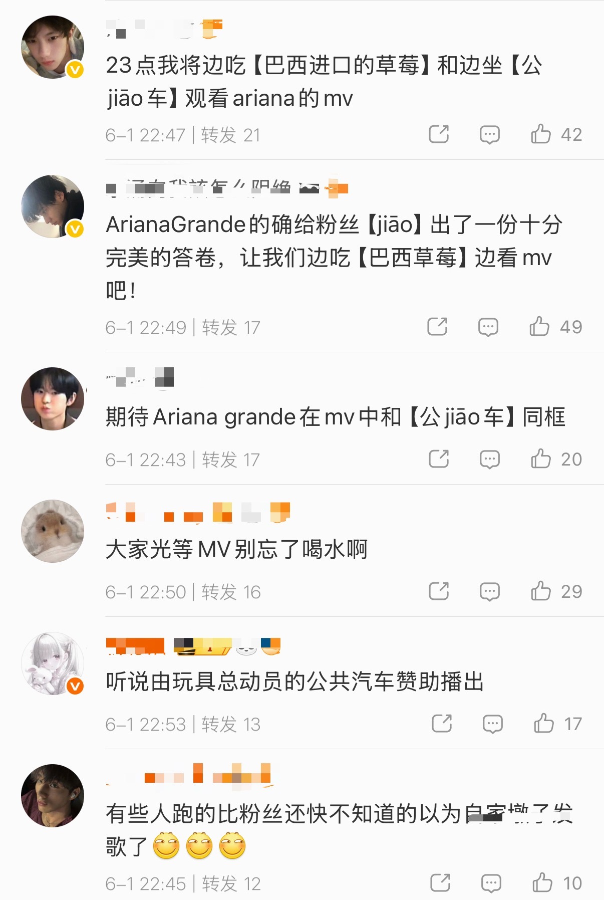 ariana grande 和taylorswift fans友好交流ing，发