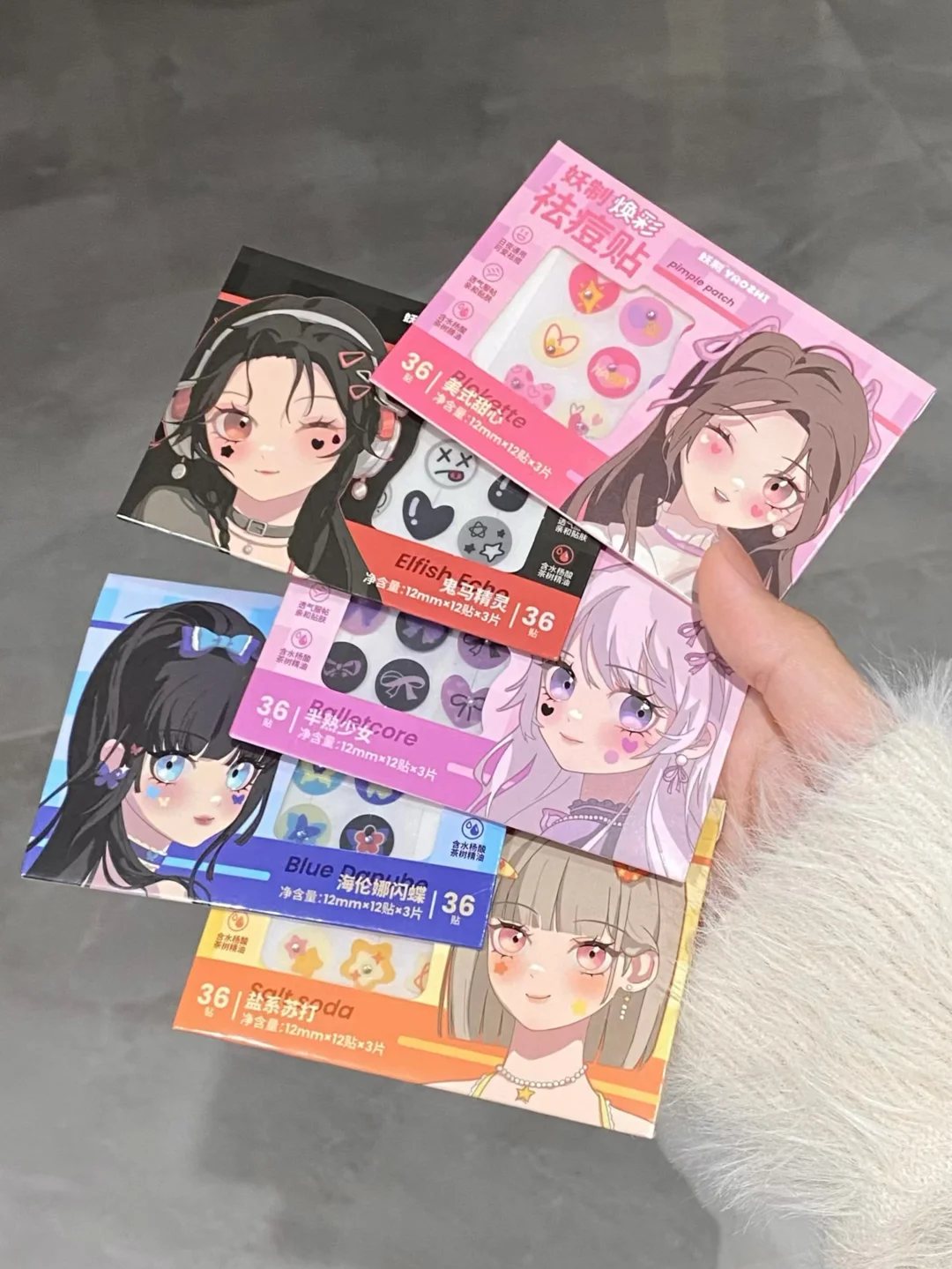 🎤💖新品！这还是我认识的痘痘贴？女团风好米