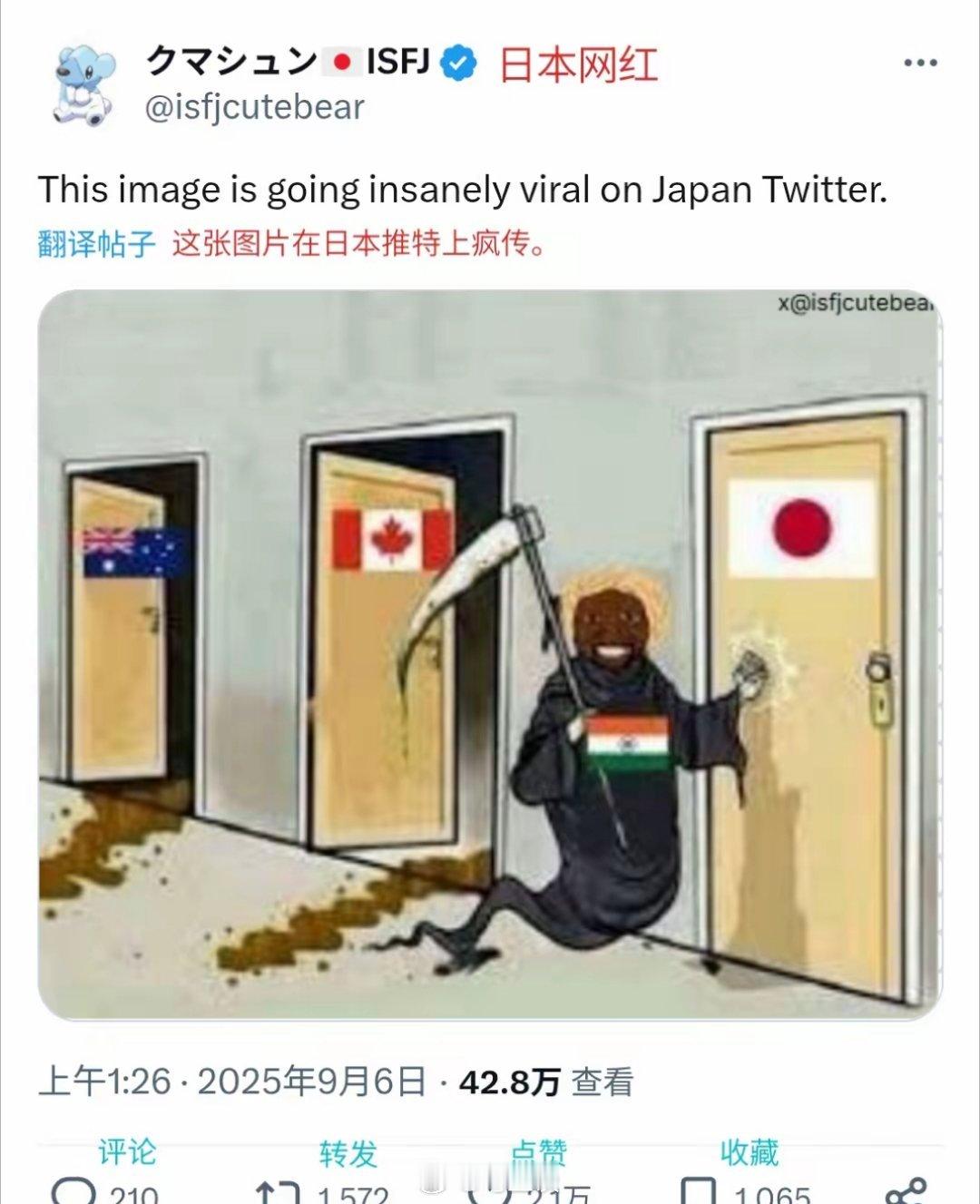 日本疯传关于印度移民的一张图…石破茂：你们不是不喜欢中国移民吗？那好！[二哈][