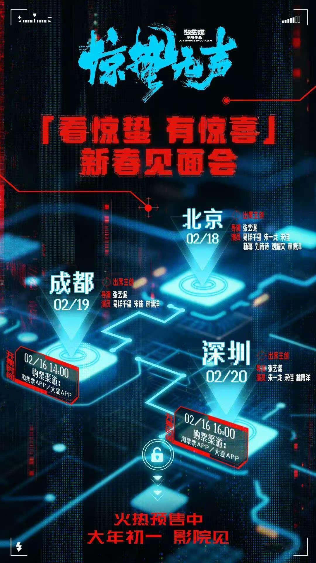 刘耀文参加惊蛰无声北京见面会刘耀文将参加惊蛰无声见面会 刘耀文将参加惊蛰无声见面