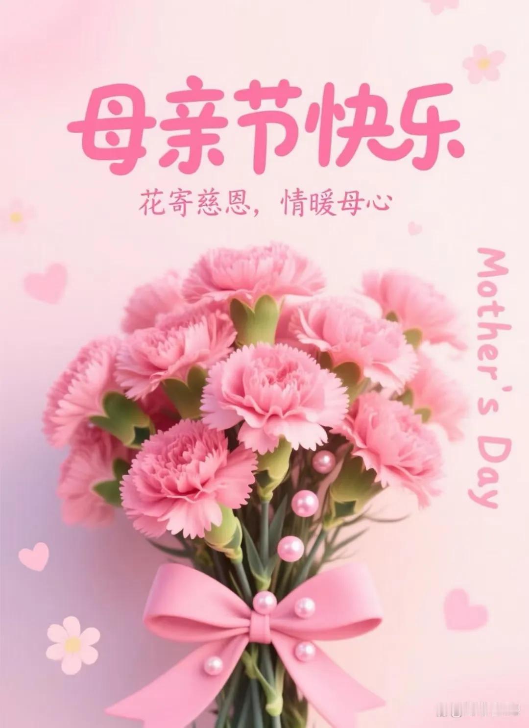 母爱，就是一场倒计时。剪断的脐带，甩开的手，关上的门，离开的家。我们用一生跟她告