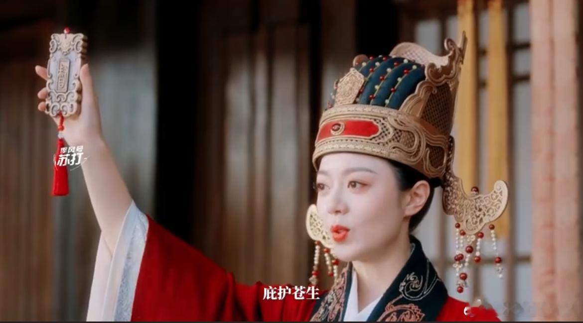 #妻子的强大丈夫的荣耀#度华年里面的长公主也太认真搞事业了，对于这样的角色刻画来