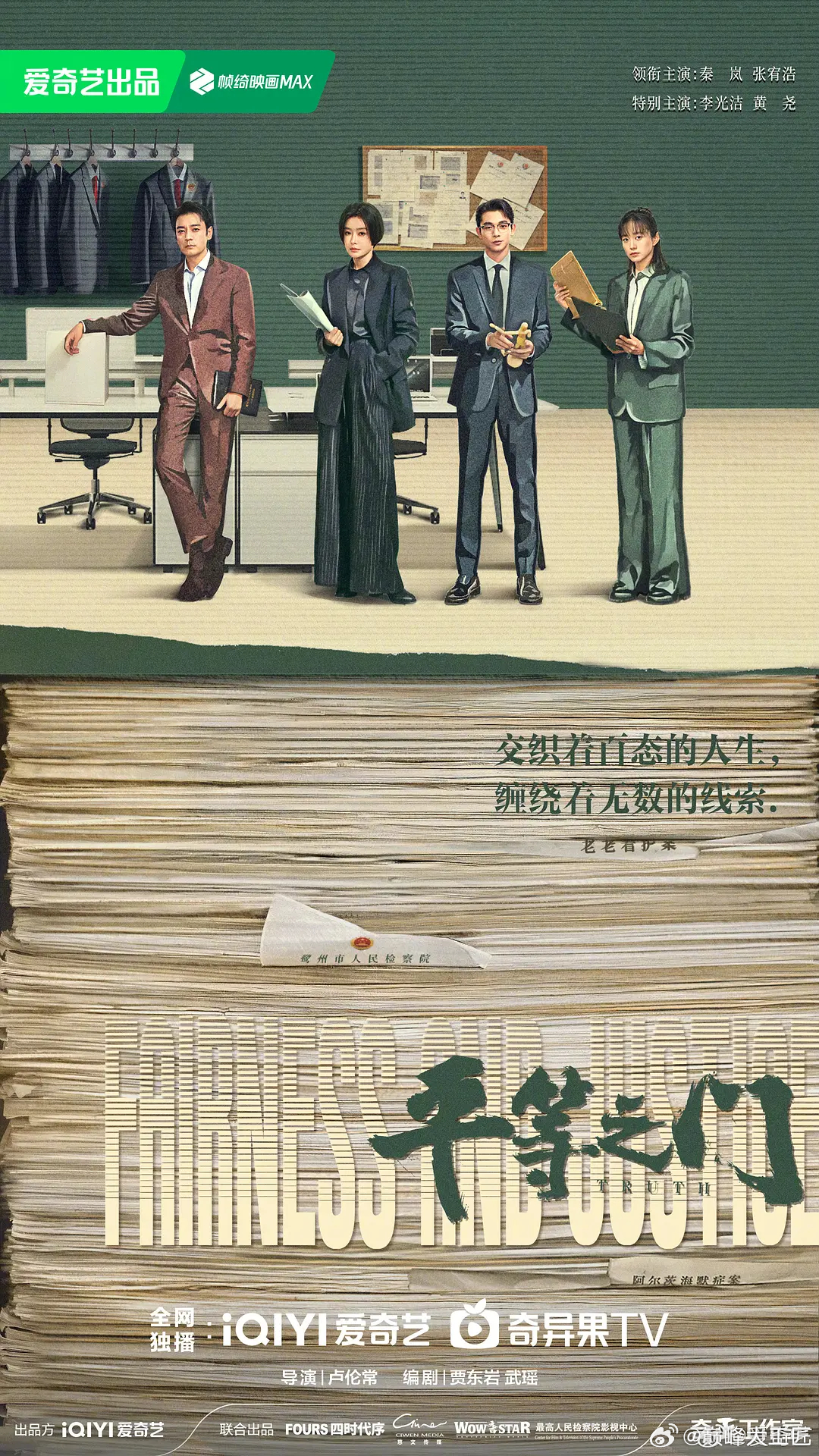 临近退休的安泰市检察院技术中心主任董鸣剑按照检察长的要求培养技术人才，他将省检察