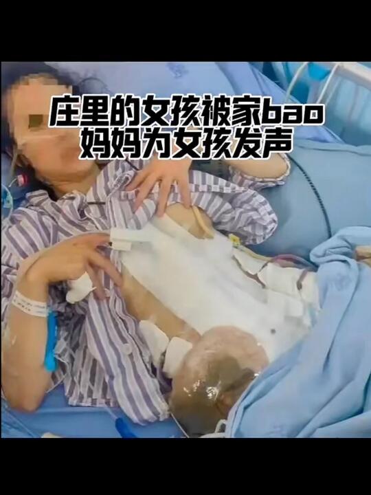 远离家暴男❗️❗️