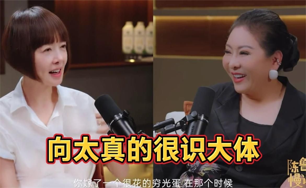 向太真的很识大体！私人支付前妻丁佩赡养费46年，同意向佐认她