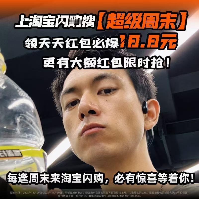 湿冷魔法攻击无所遁形！翻出秋裤同时，李现为你播报上海天气美食在淘宝闪购点了酸辣土