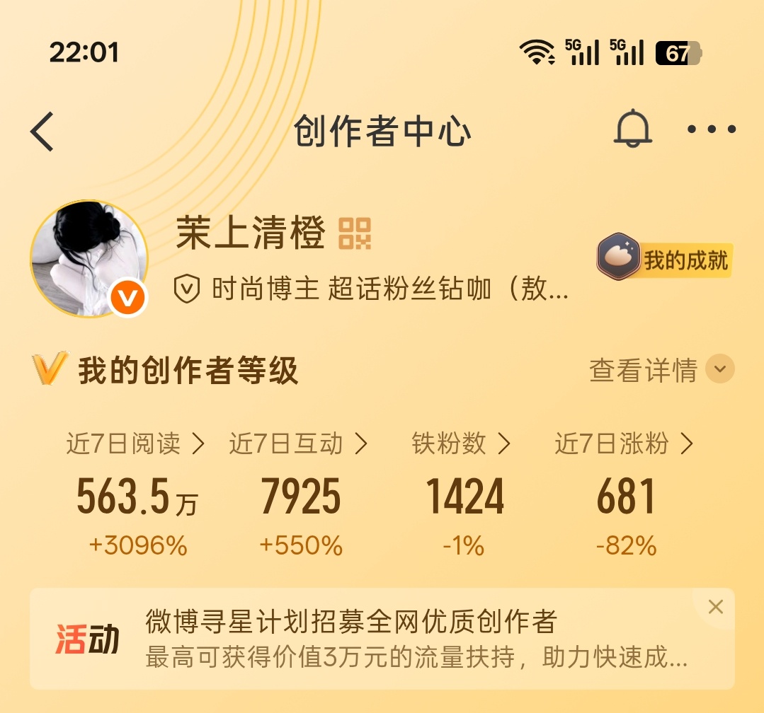 晚上好呀路过的宝宝来动动呀 