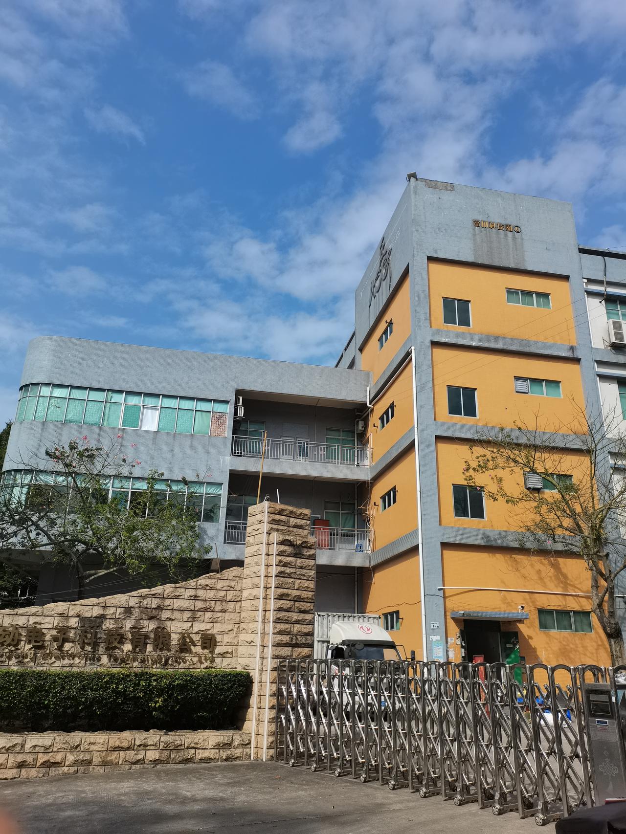 经过四天的搬运，车间和写字楼的一应物品该搬的基本已经搬完了，昨天下午工厂已经断电