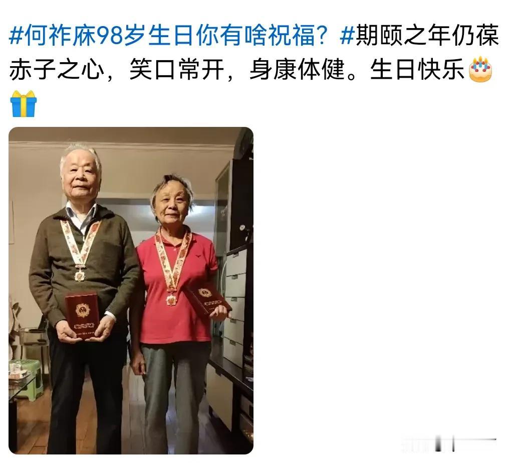 从个人的角度来说，应该祝福这个院士的生日。中华民族的历史之所以有五千年的传承，是