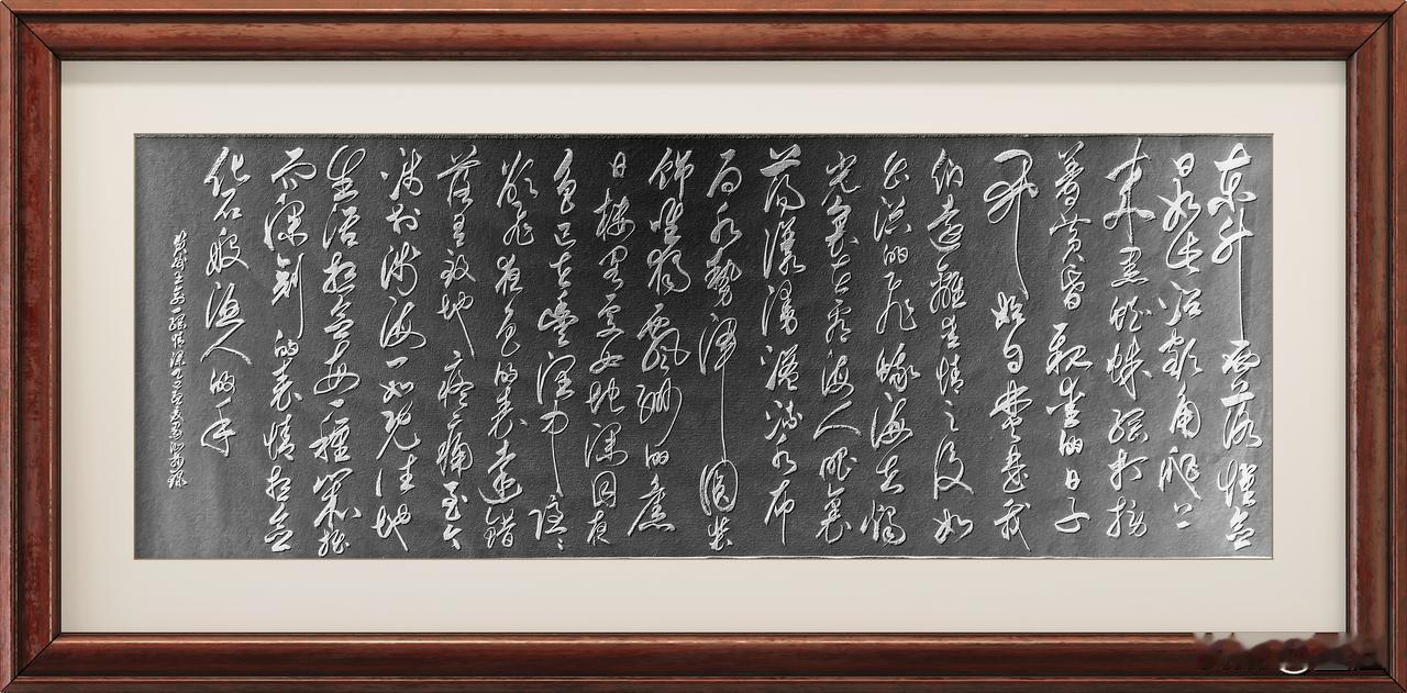 抄写贵州·王俞-诗歌《一网情深》

东升西落 怀念日
如此沿额角爬上来
黑蜘蛛网