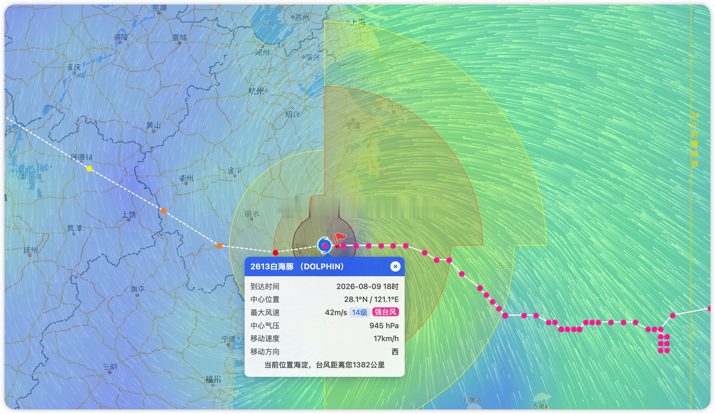白海豚比巴威动静大太多了！！ 风大雨大，大家注意安全！！！！！！白海豚提前登陆