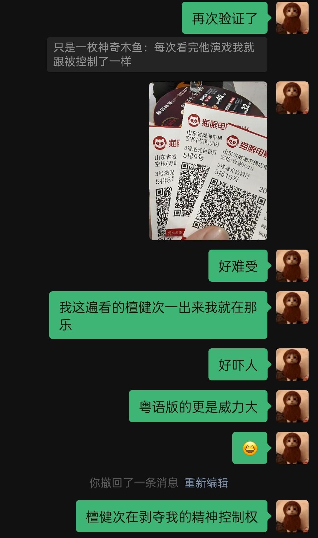 孝女人格顶号中[太阳] ​​​