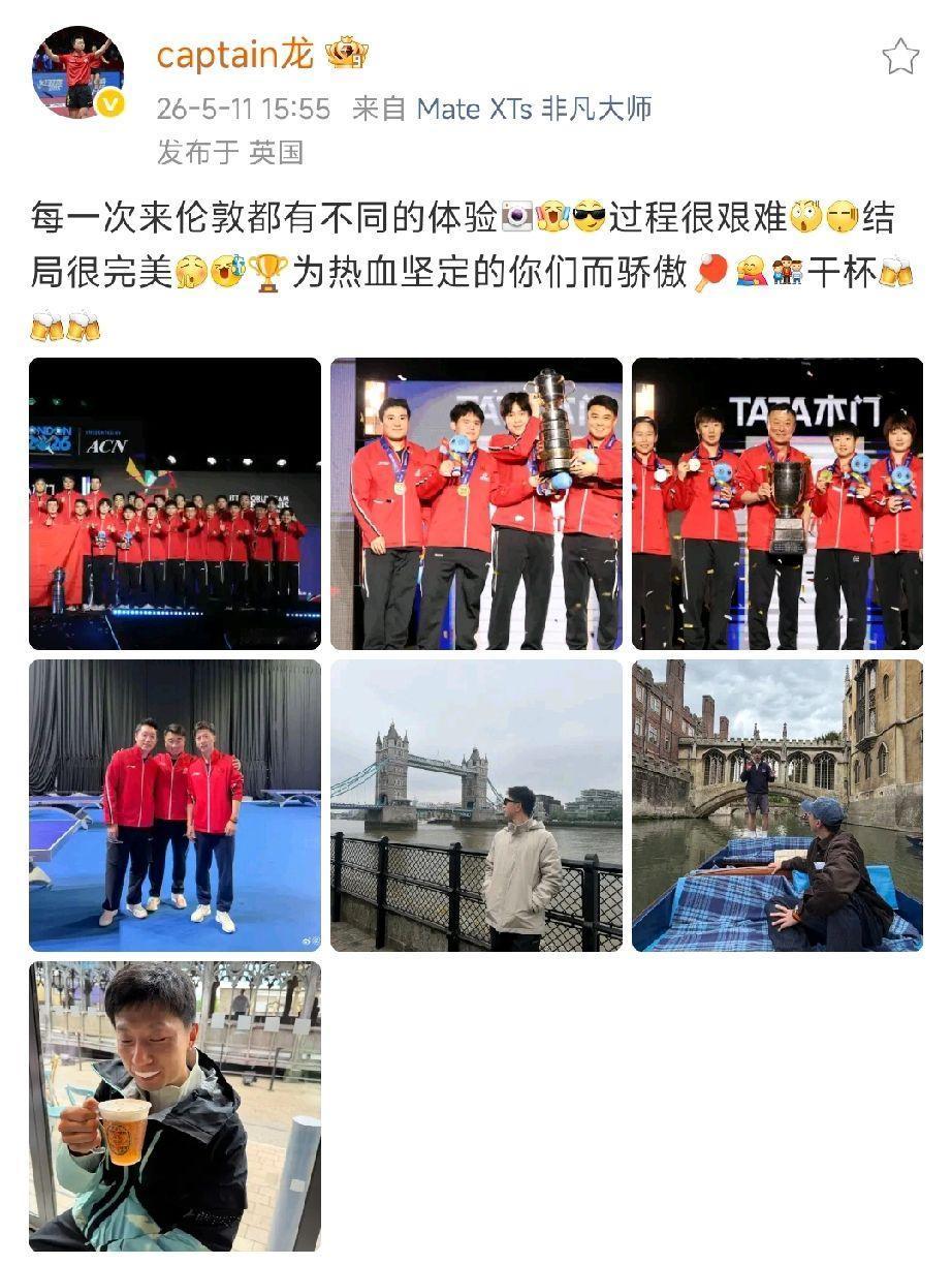 马龙、许昕、闫安，在国乒大合影时，都站在了最后一排。
你可能会想，这三位，怎么站