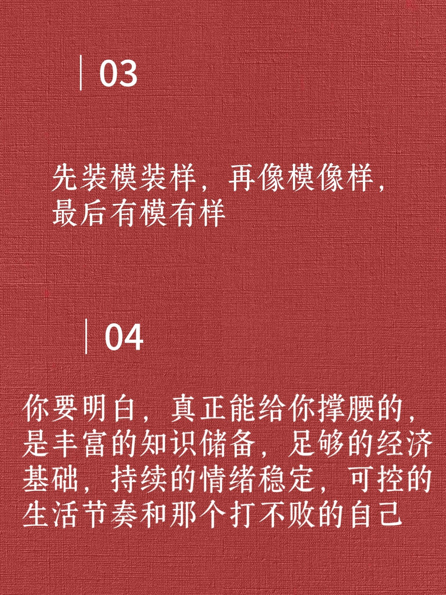 生命没有败笔，笔笔都是天意