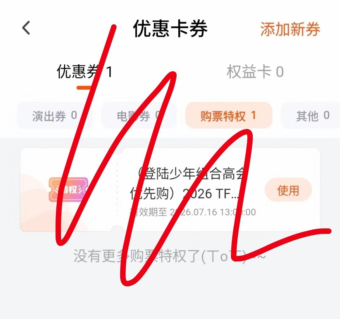 tqm发了‼️‼️看看自己的有没有‼️朱志鑫一路向海的少年